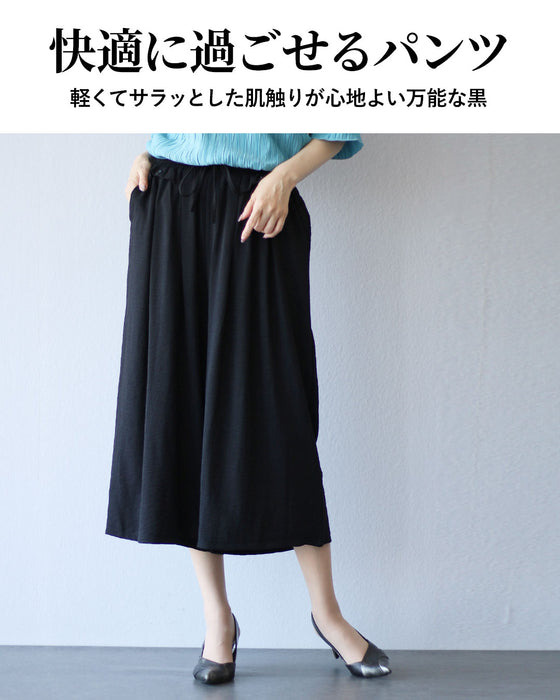 さらり綺麗 大人のイージーパンツ