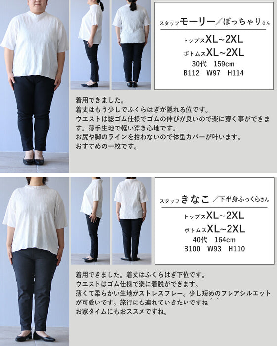 さらり綺麗 大人のイージーパンツ