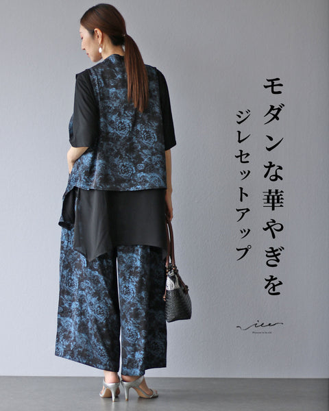 モダンな華やぎを ジレセットアップ【set】 – ONE PEACE ONLINE