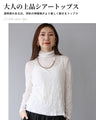 シンプルに彩る　シアートップス