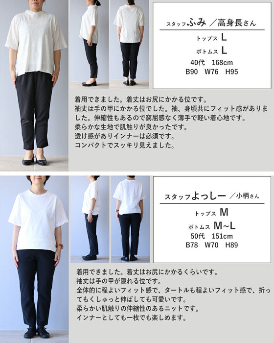 品よく彩るダマスク柄 シアートップス