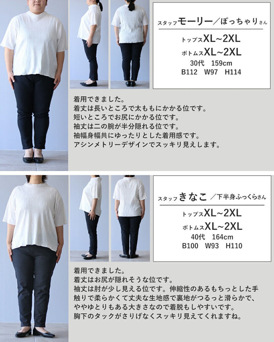 ゆるり着心地 綺麗見えトップス