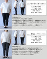 しなやかに魅せる、大人の佇まいを叶えるトップス