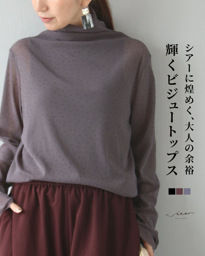 グレー