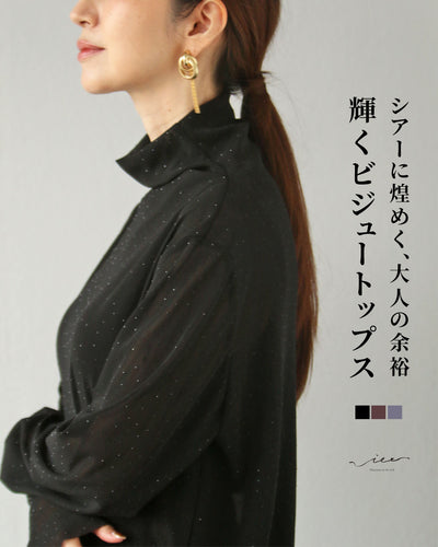 ブラック