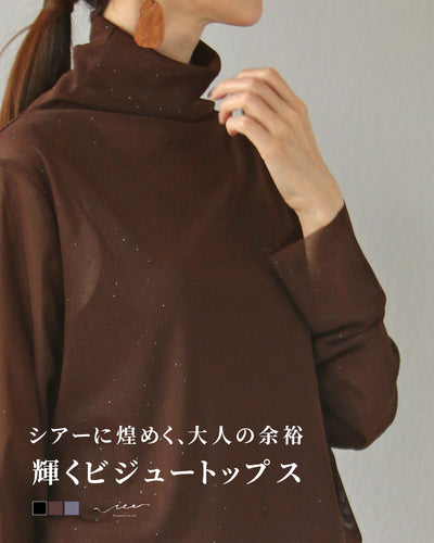 ブラウン
