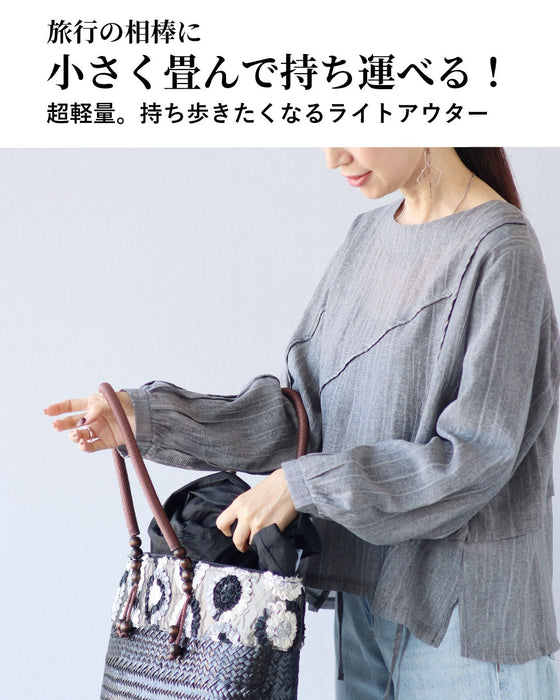 着心地、空気 モードを纏う超軽量アウター