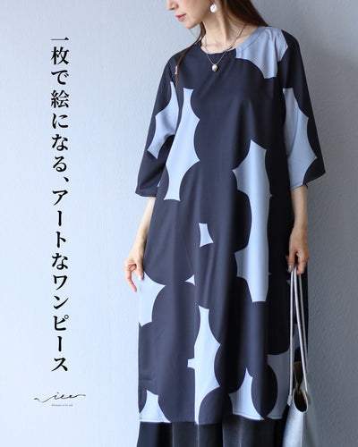 ブルー