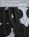 一枚で絵になる、アートなワンピース
