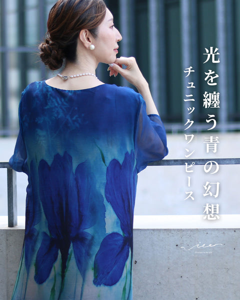再値下げ【サマーセール】Coelの人気の１着！ワンピースでもチュニックでも！ すらっとワンピースチュニック - ファッション通販ならセシール