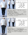 風をはらむ　カジュアルリッチなロングシャツ