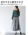 重なる端正なシルエット　大人の品格ラップパンツ