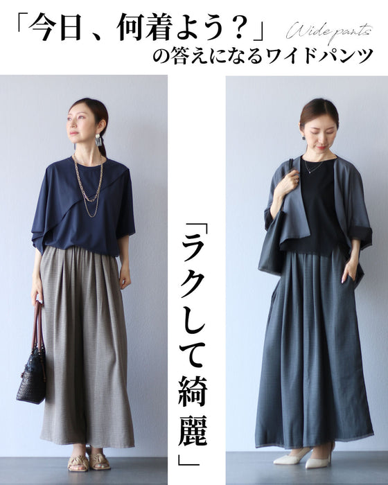ヘビロテ確定 着回し自在の軽やかパンツ