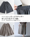 ヘビロテ確定　着回し自在の軽やかパンツ