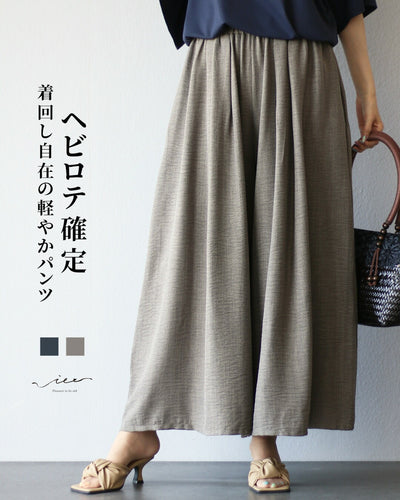 ベージュ