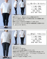 ヘビロテ確定　着回し自在の軽やかパンツ