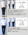 ヘビロテ確定　着回し自在の軽やかパンツ