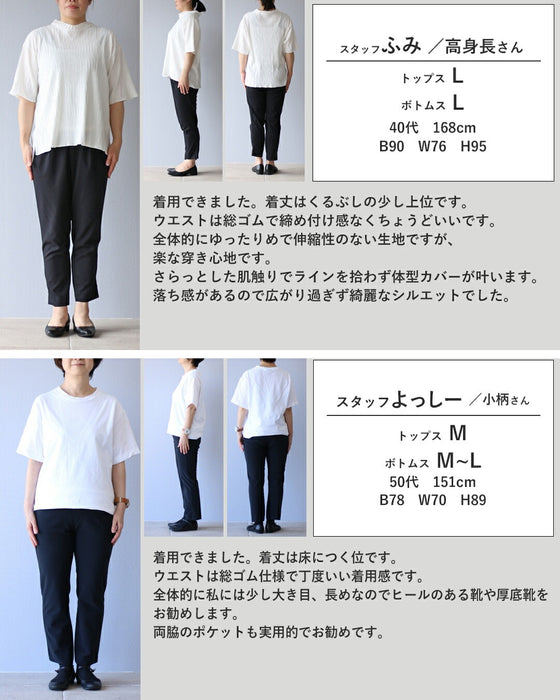 ヘビロテ確定 着回し自在の軽やかパンツ