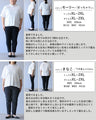 視線を流して　異素材モードトップス