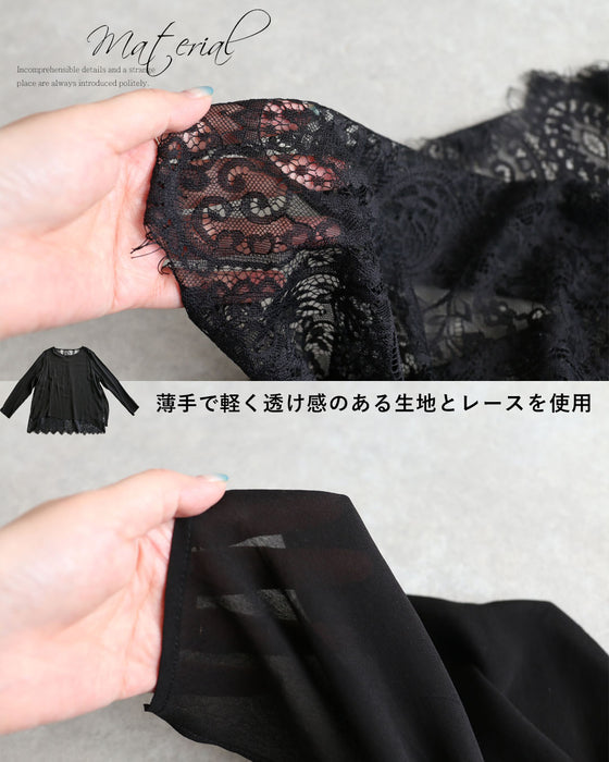 後ろ姿に自信をくれる　洗練エレガントトップス