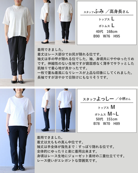 後ろ姿に自信をくれる　洗練エレガントトップス