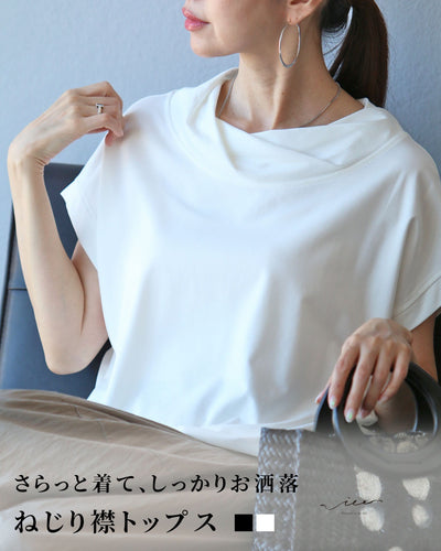 ホワイト