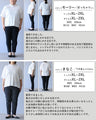さらっと着て、しっかりお洒落　ねじり襟トップス