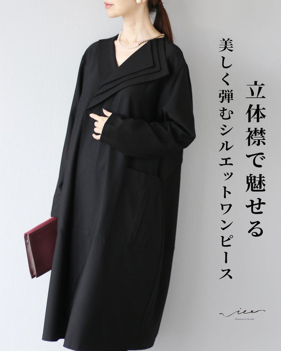 立体襟で魅せる　美しく弾むシルエットワンピース