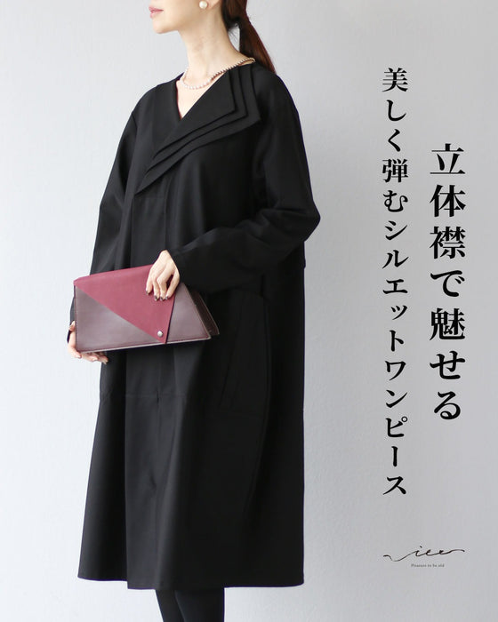 立体襟で魅せる　美しく弾むシルエットワンピース