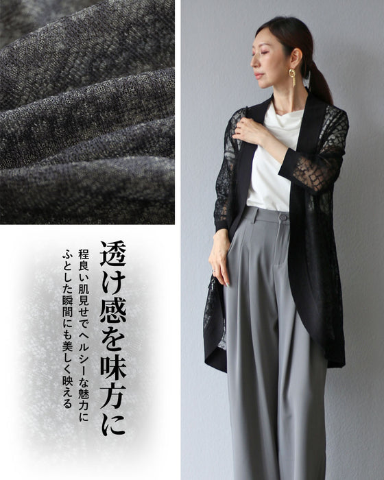 未使用☆sky scraper☆レースカーディガン 未使用☆sky scraper☆レースカーディガン
