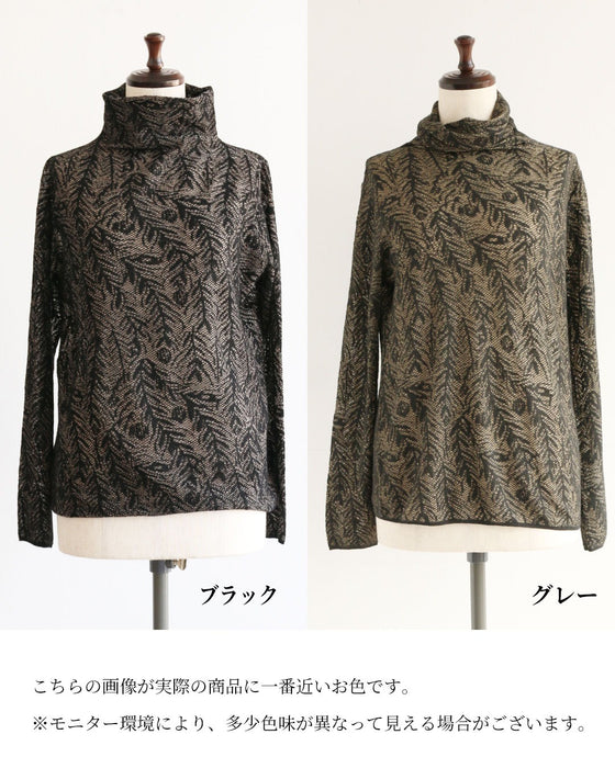 きらめく葉影に包まれて　やさしく華やぐニット