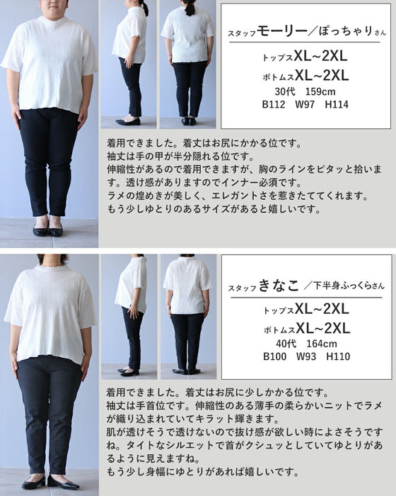 きらめく葉影に包まれて　やさしく華やぐニット
