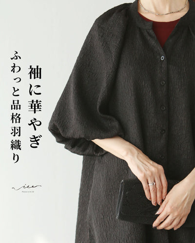 ブラック