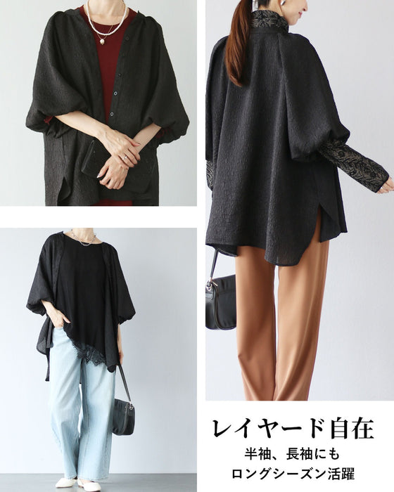 袖に華やぎ ふわっと品格羽織り