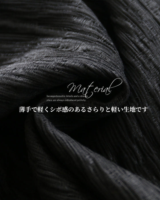 素材で差がつく 艶めく黒ワイドパンツ
