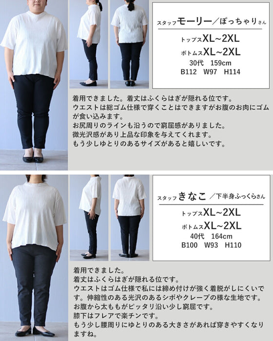 素材で差がつく 艶めく黒ワイドパンツ