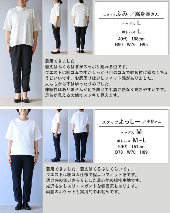 素材で差がつく 艶めく黒ワイドパンツ