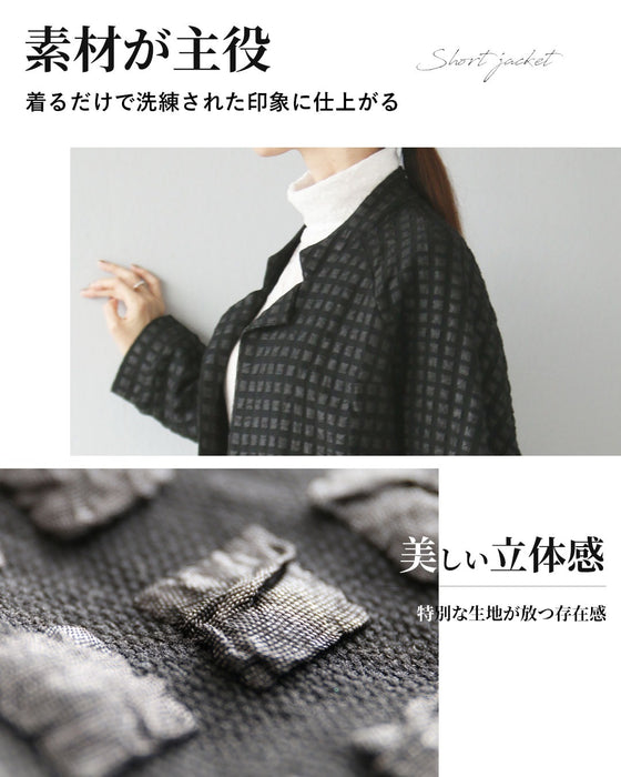 立体素材で描く　洗練ジャケット