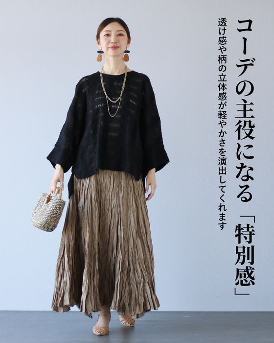 涼やかに、優雅に 編み模様で魅せるトップス