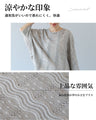 涼やかに、優雅に　編み模様で魅せるトップス