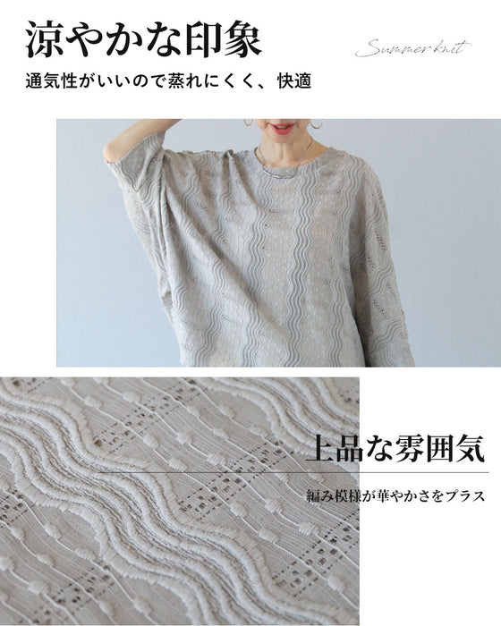 涼やかに、優雅に 編み模様で魅せるトップス