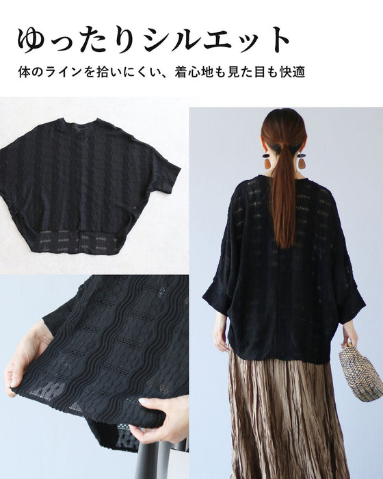 涼やかに、優雅に 編み模様で魅せるトップス