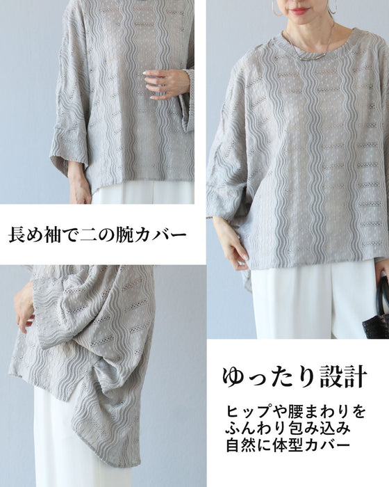 涼やかに、優雅に 編み模様で魅せるトップス