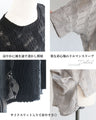 涼やかに、優雅に　編み模様で魅せるトップス