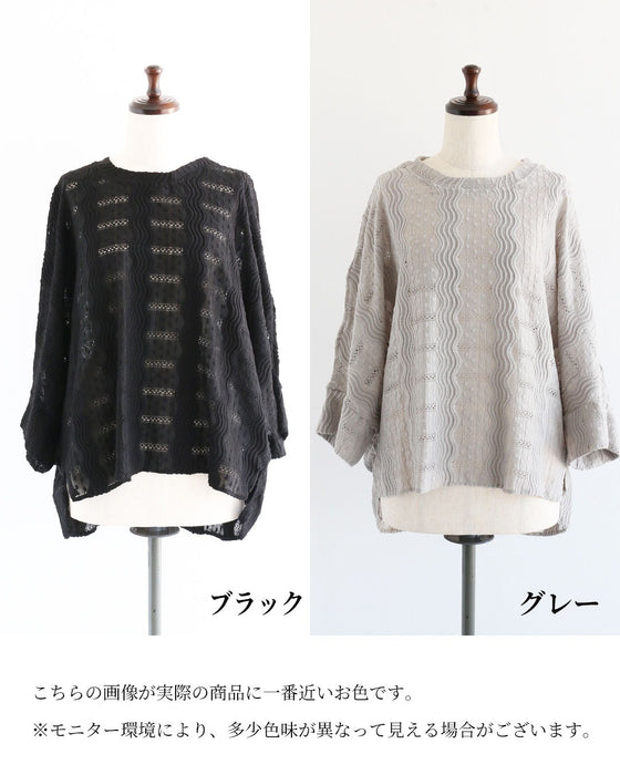 涼やかに、優雅に 編み模様で魅せるトップス