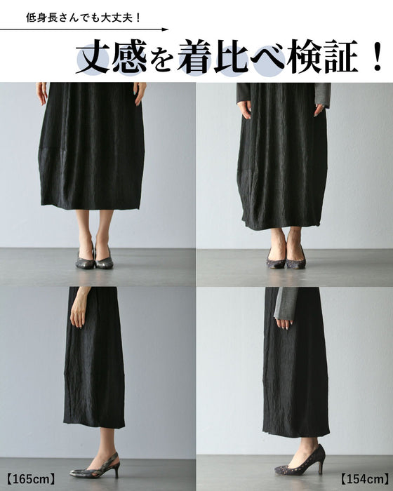 素材で差がつく　艶めくコクーンスカート