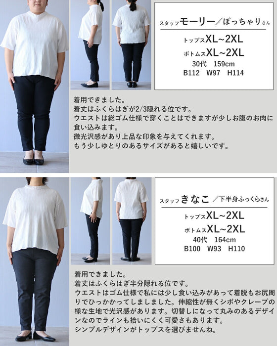 素材で差がつく　艶めくコクーンスカート
