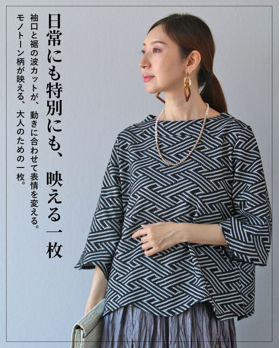 惹かれるカタチ たおやかな波トップス