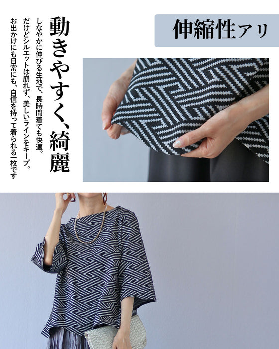 惹かれるカタチ たおやかな波トップス