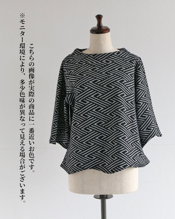 惹かれるカタチ たおやかな波トップス